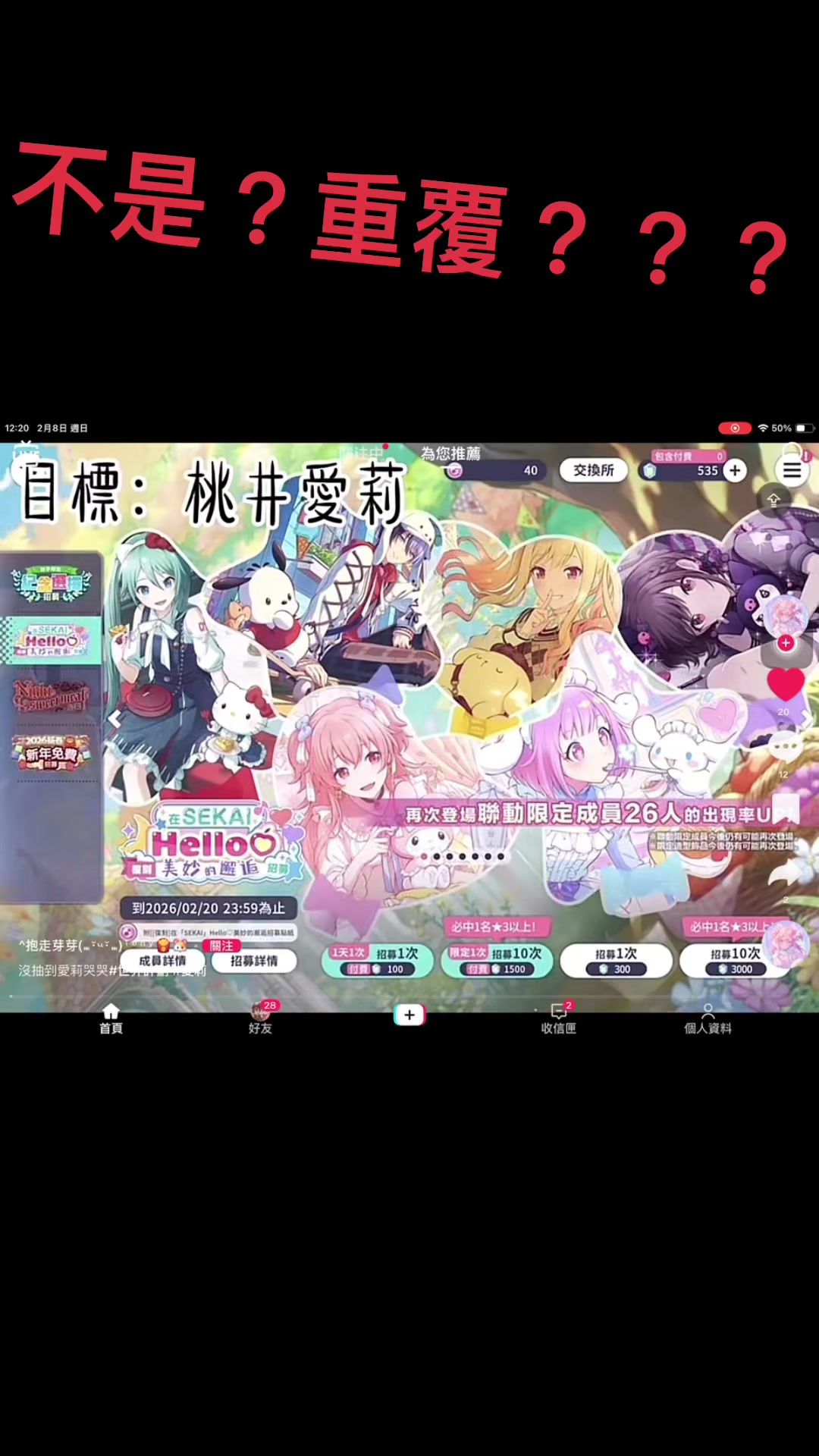 @叶寧˵>ㅿ<˵
