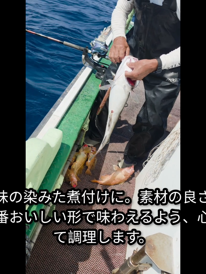 @海鮮味処御宿新生(神威岬に最も近い御宿+食堂)