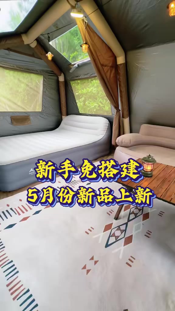 @探險家戶外用品