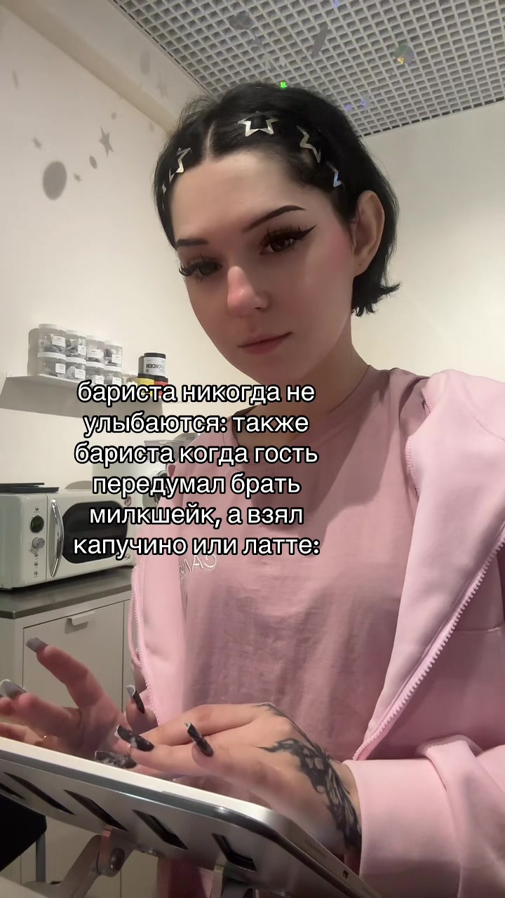 @Sandra