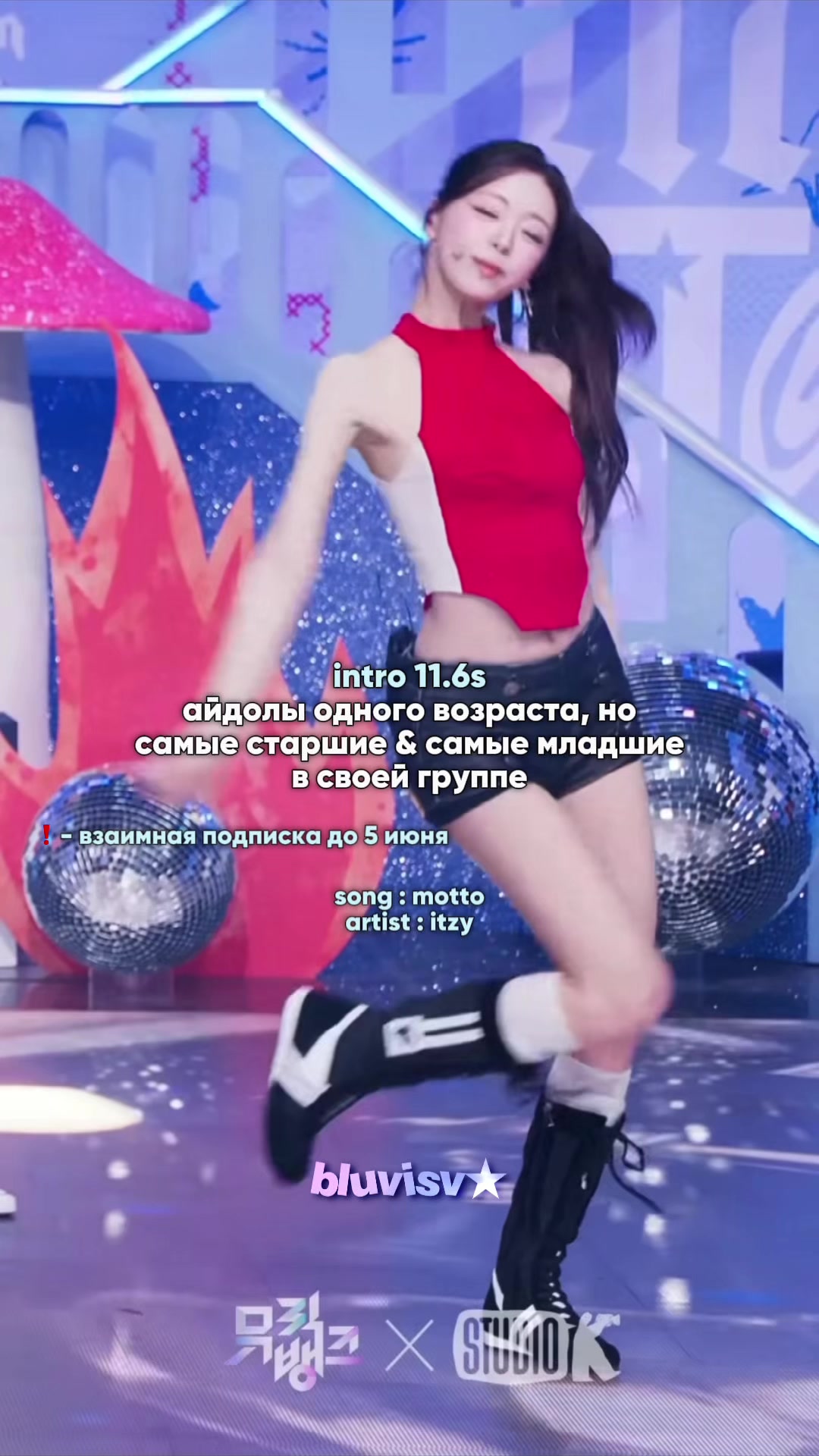 @&mdash; блу ★