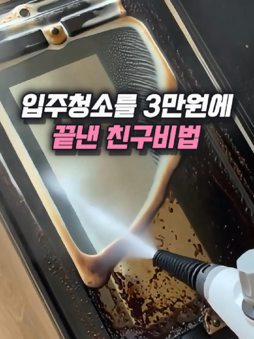 @나나꿀템