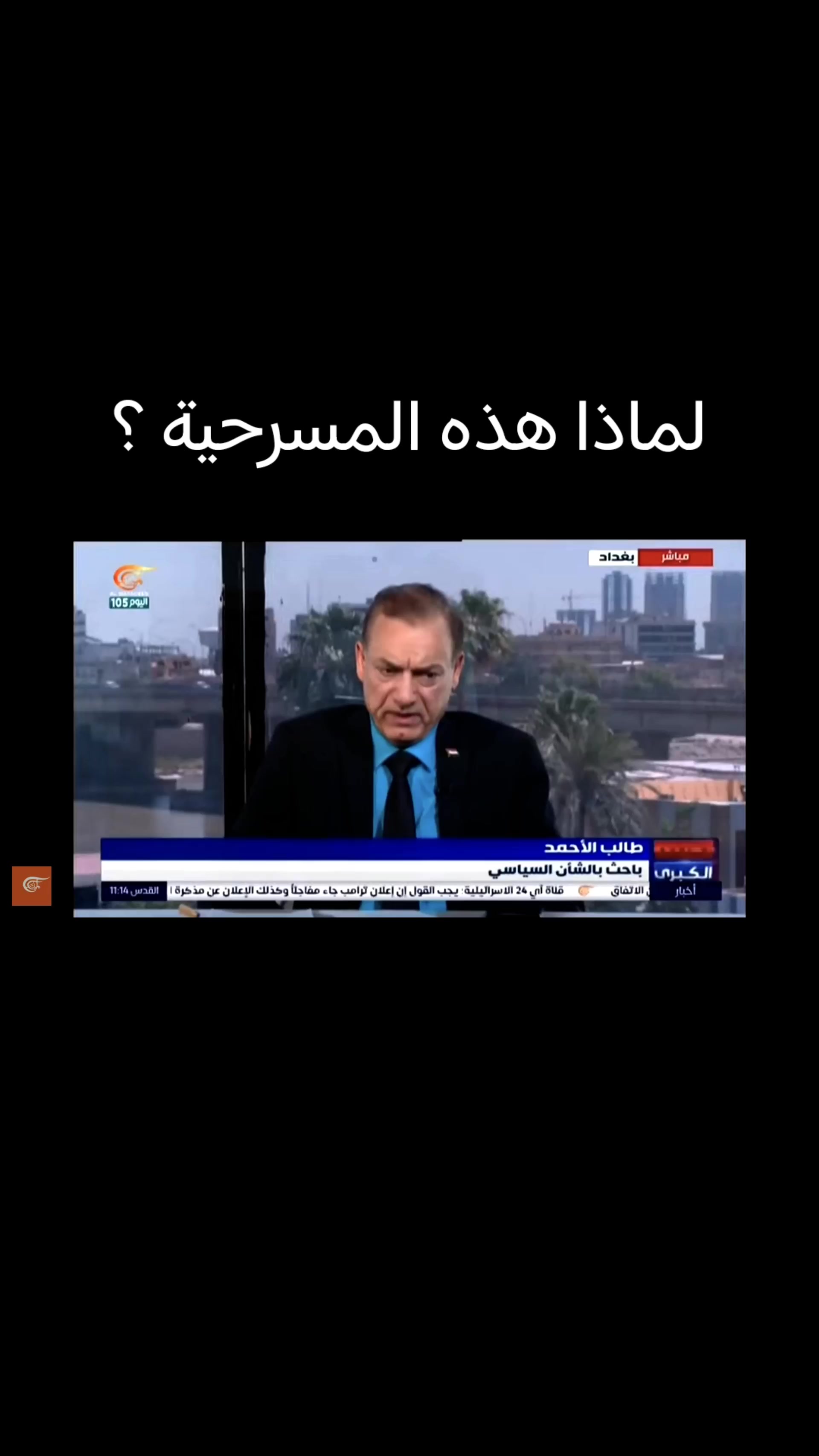 @الكاتب طالب الاحمد