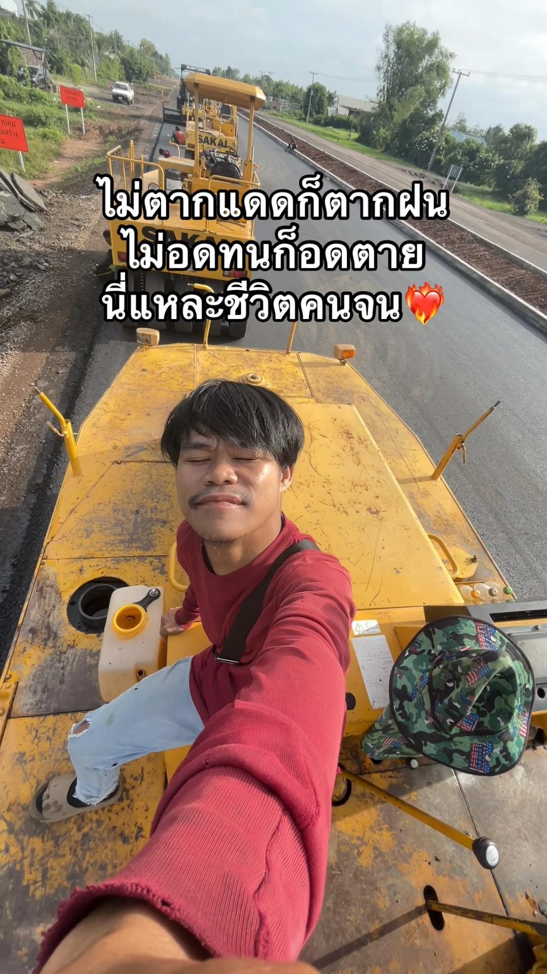@วุฒิ ศราวุฒิ