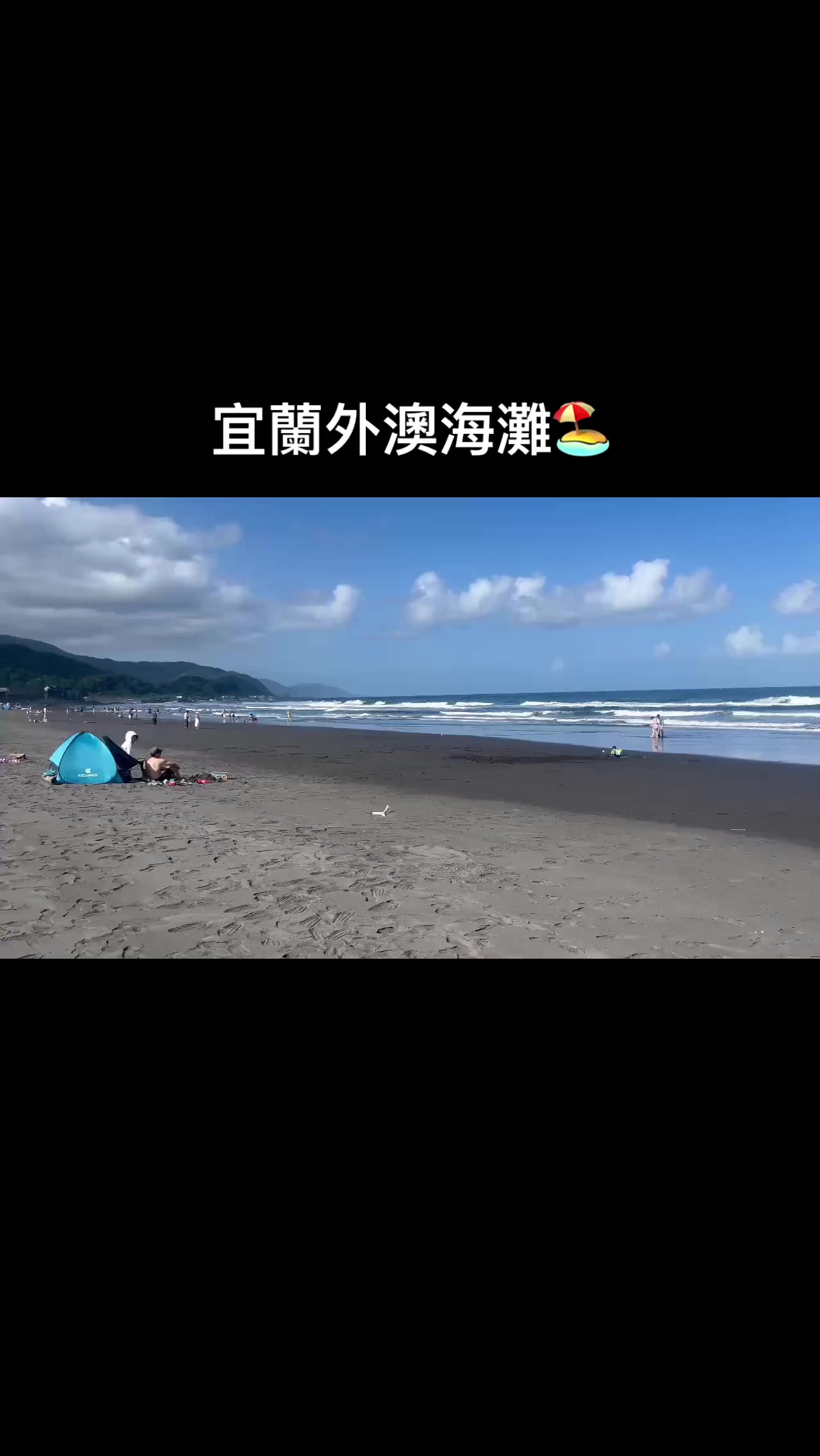 @樂觀活潑開朗的小艾