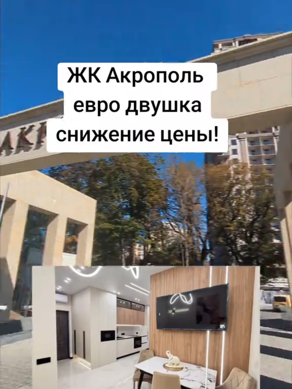 @Недвижимость Одесса