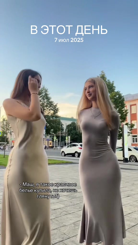 @маня