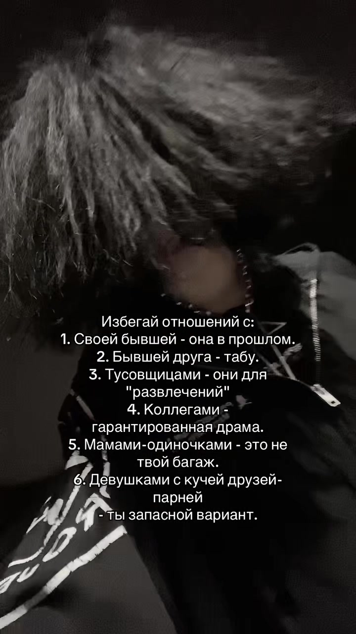 @ТГК: zxcpsycho