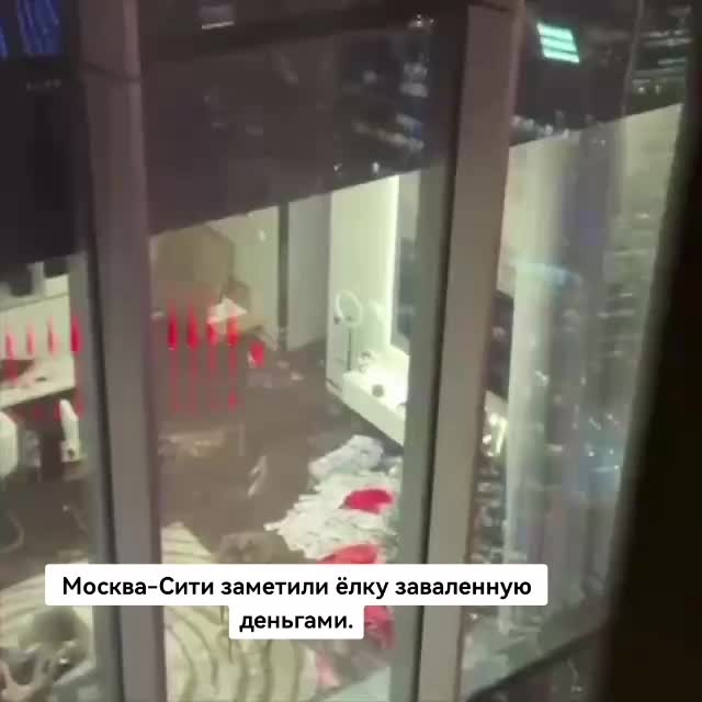 @Москва