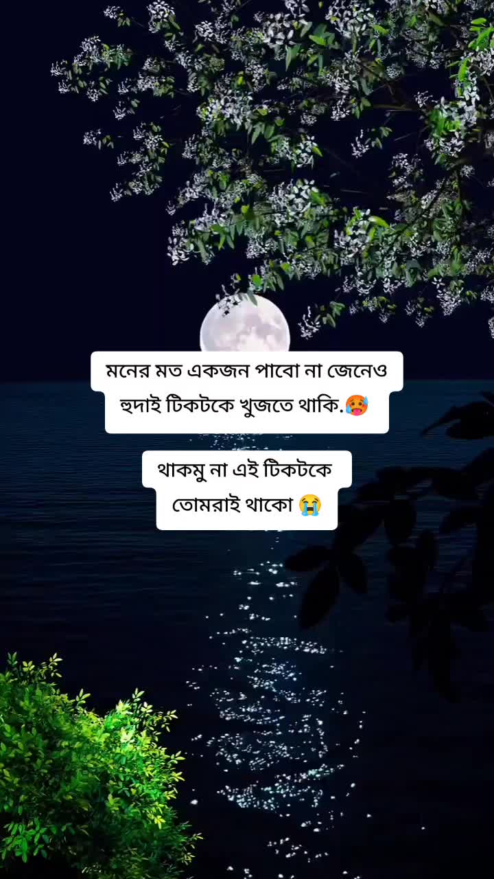 @❤️🥵💋 রনি 💋🥵❤️