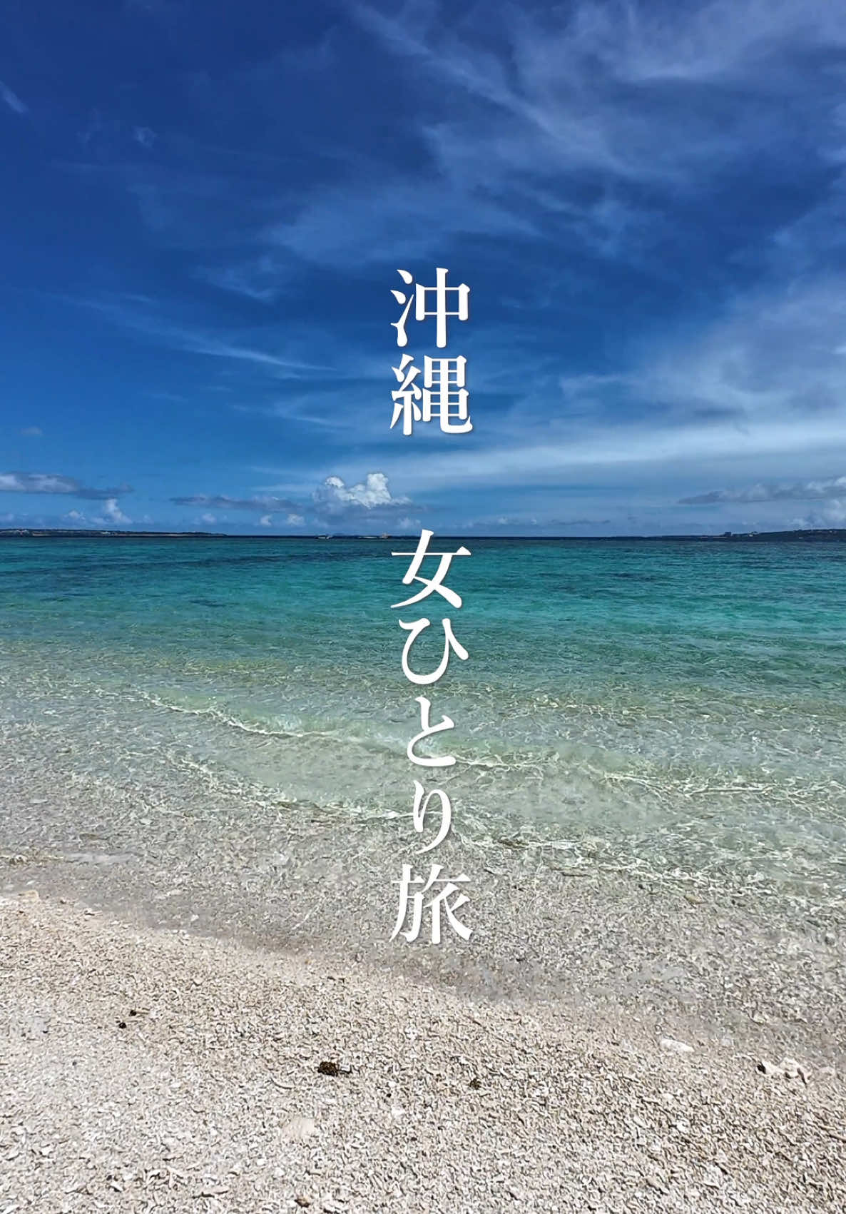 @shu vlog-しゅうたび【旅×文具】