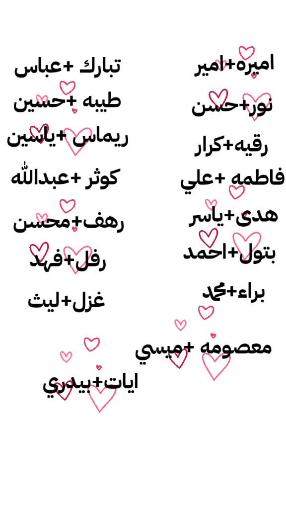 @مَيــمَــي. 𐙚