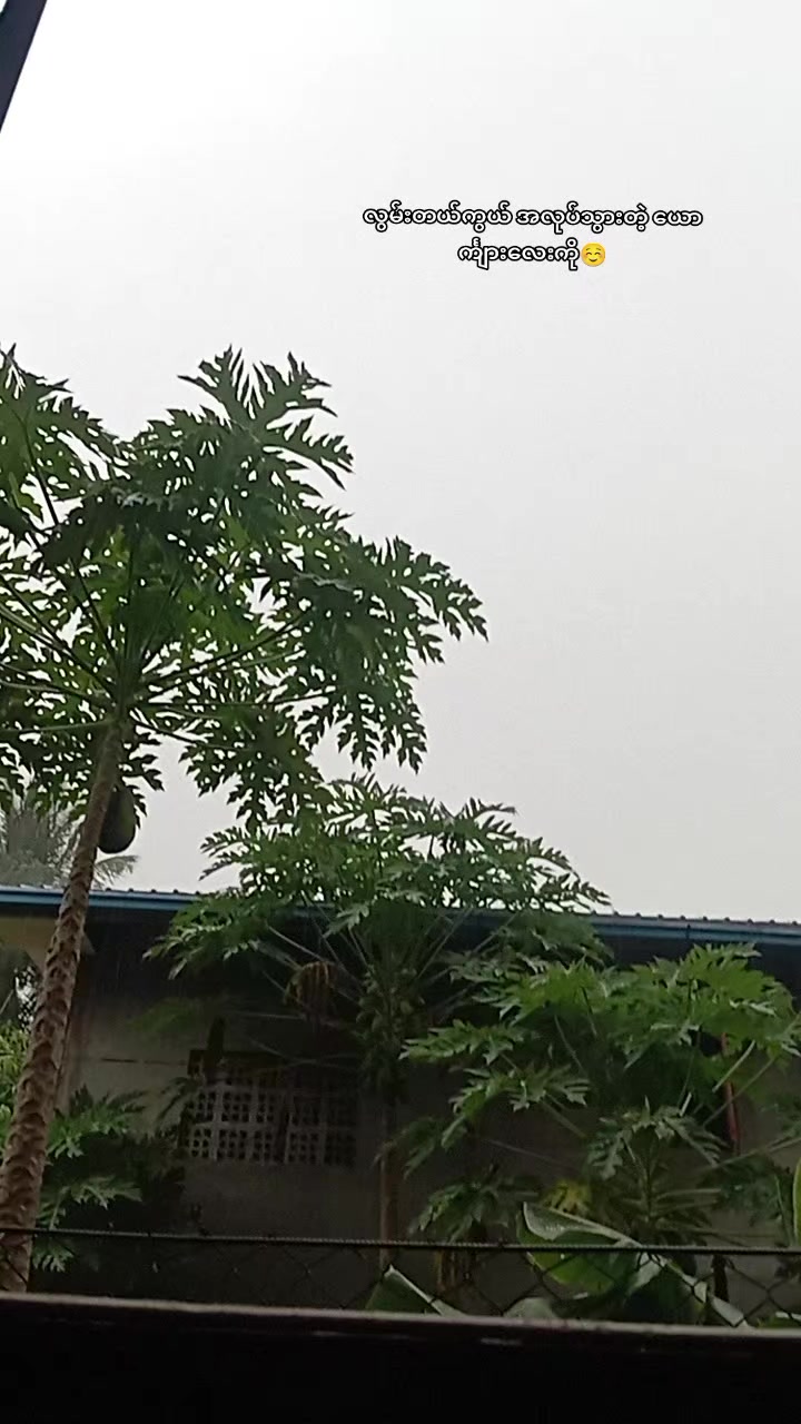 @🍓အသေးလေး(Official Acc)ပဲခူးသူ