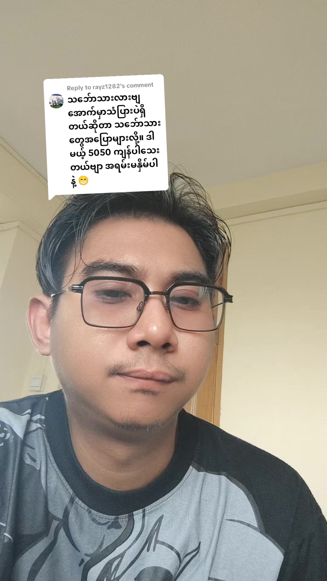 @DELUXE