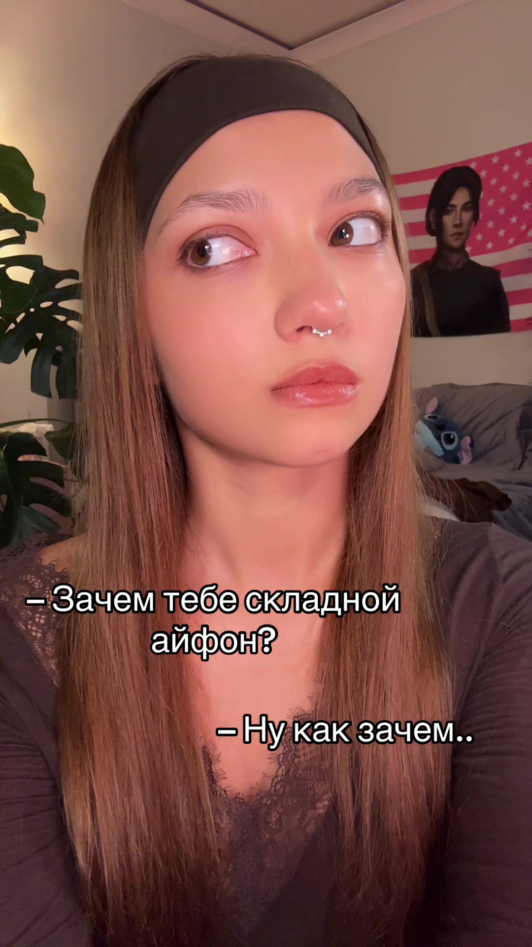 @София Вайш