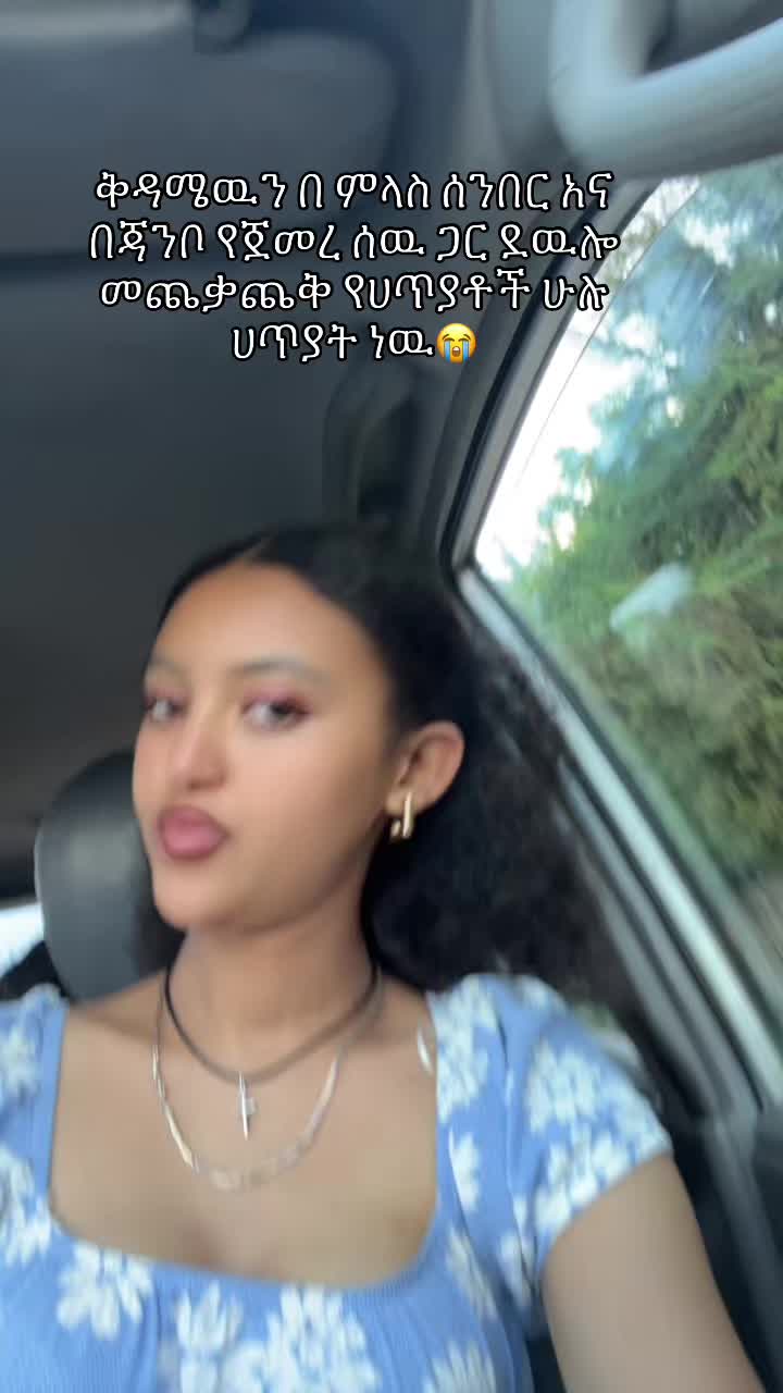 @Sosina