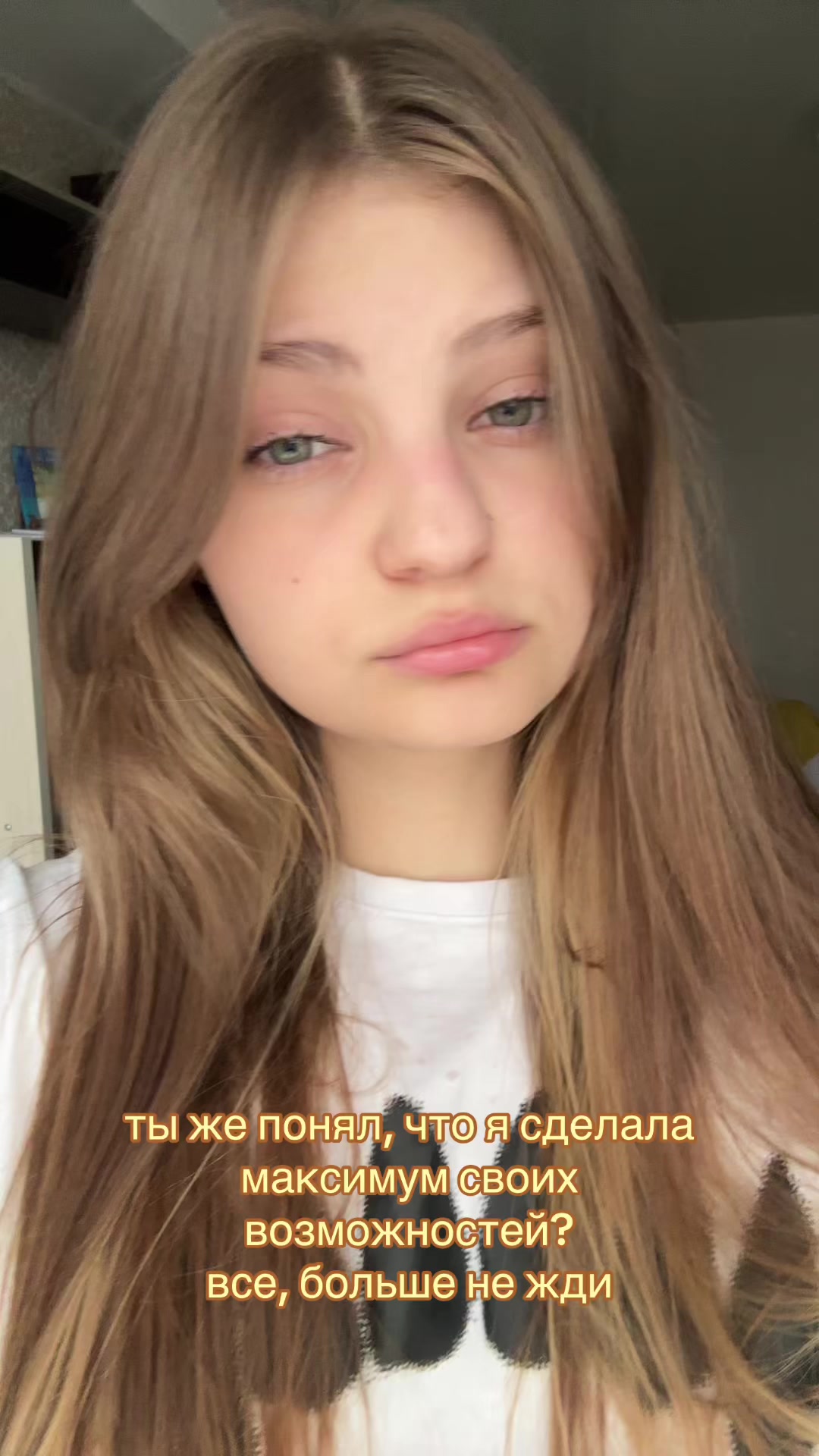 @лин