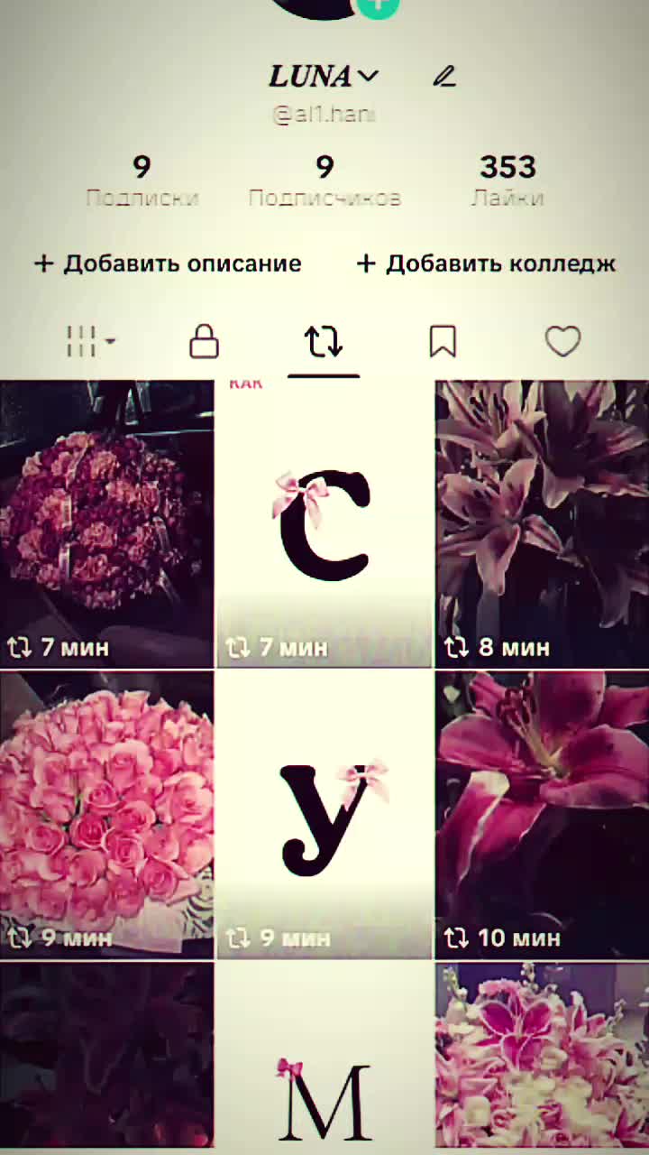 @𝑳𝑼𝑵𝑨
