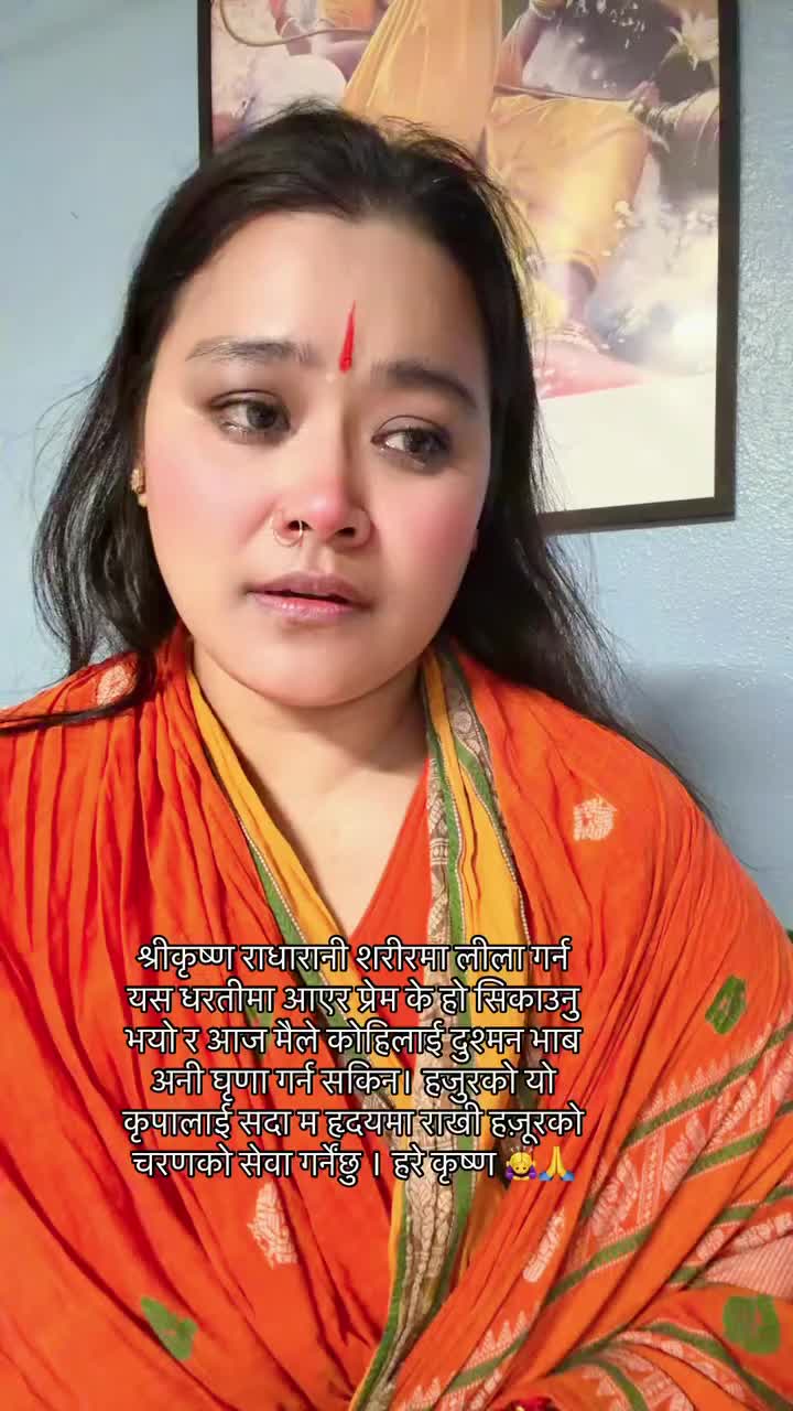 @विष्णुप्रिया ☮️