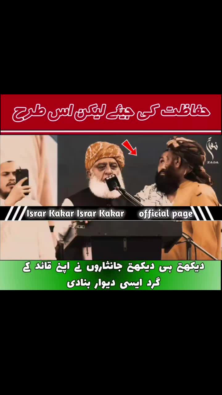 @Israr Kakar