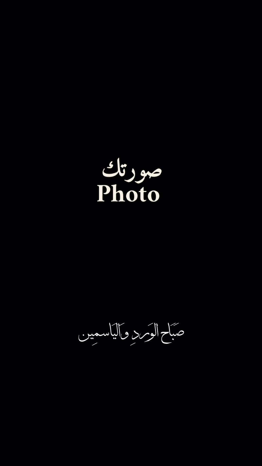 @El 𝑫𝒐𝒏 👑 الدون