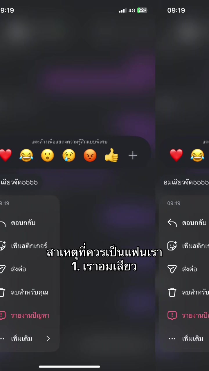 @น้อวเฟียฟันเหล็ก