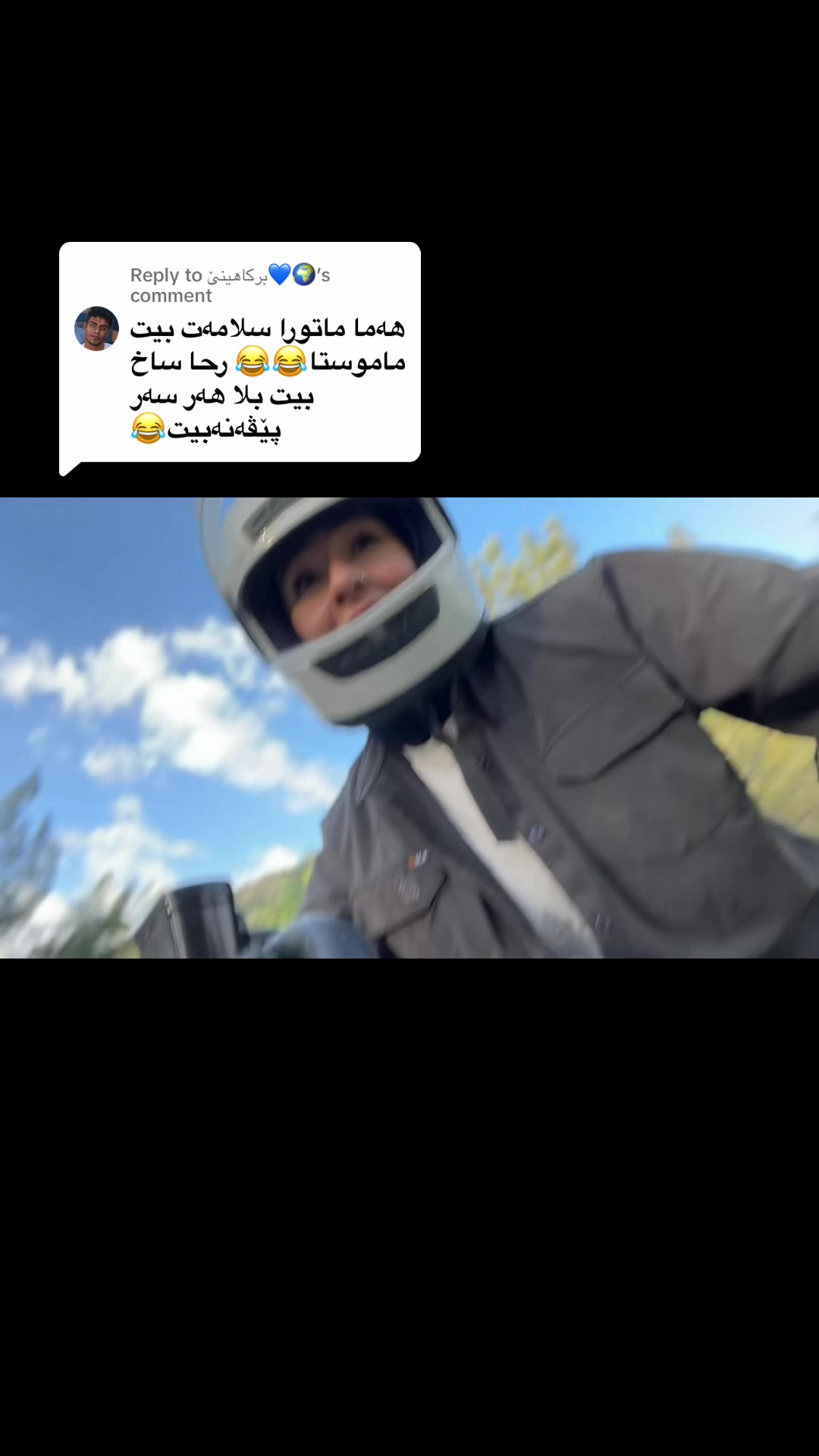 @rewan.mryam