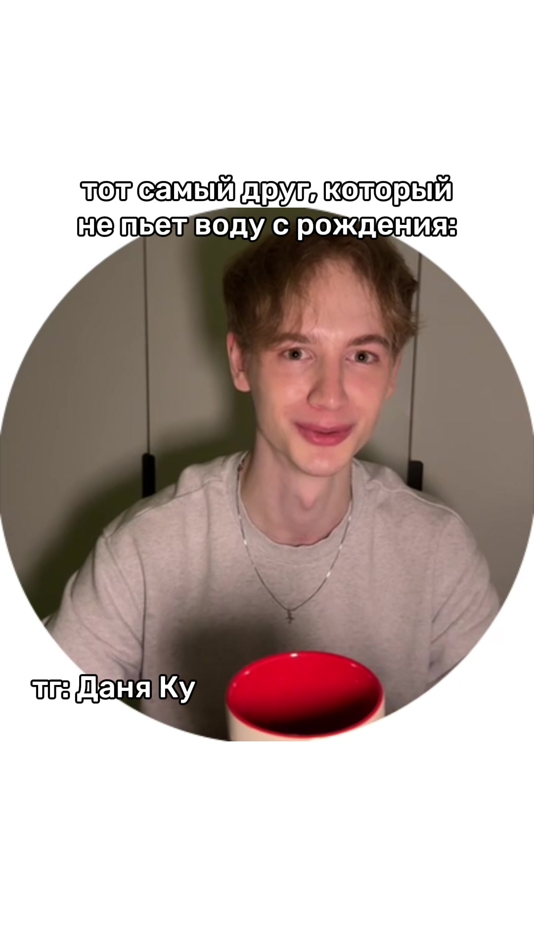 @danyku