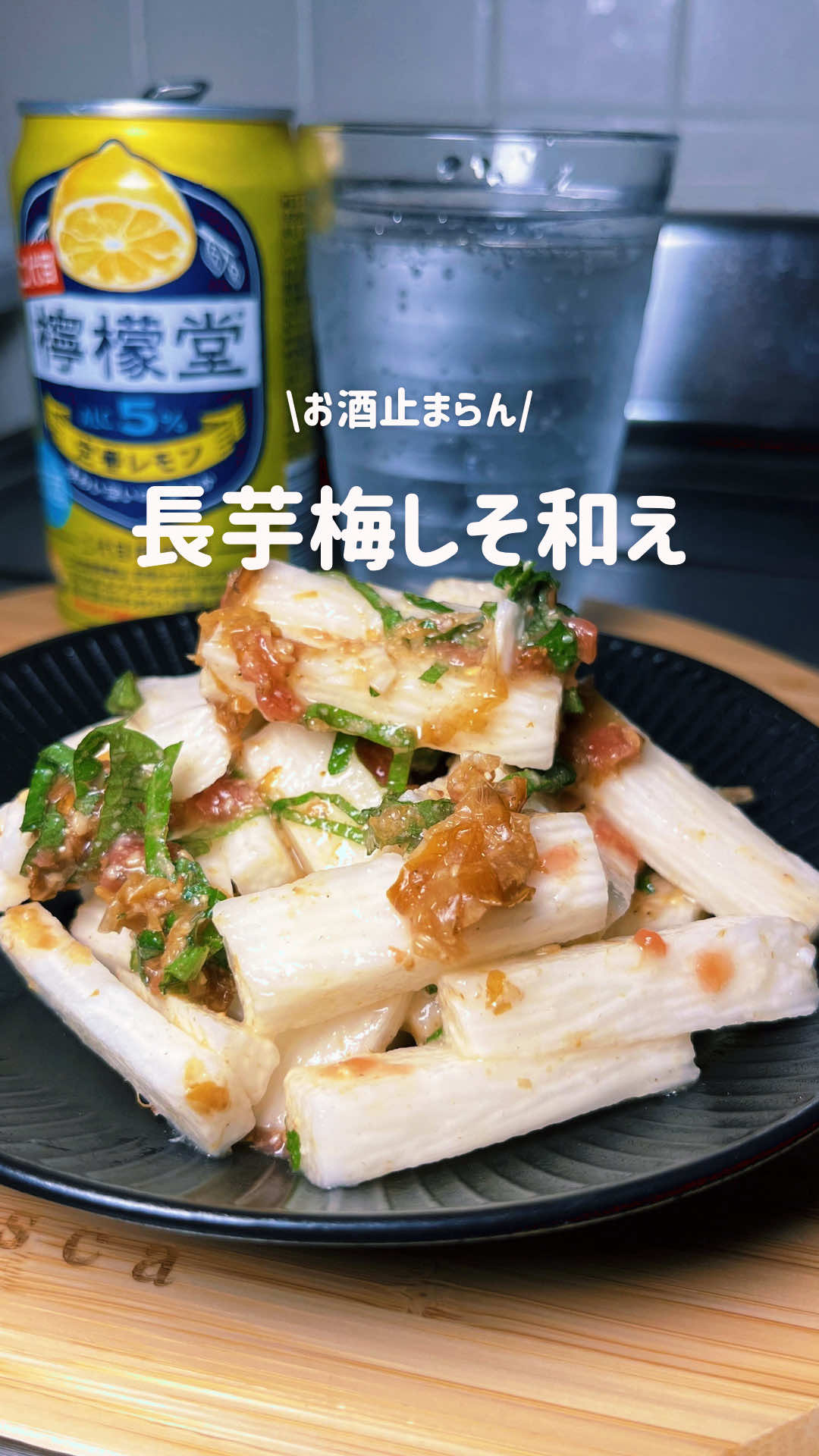 @さとみ|3児ママのごほうび晩酌