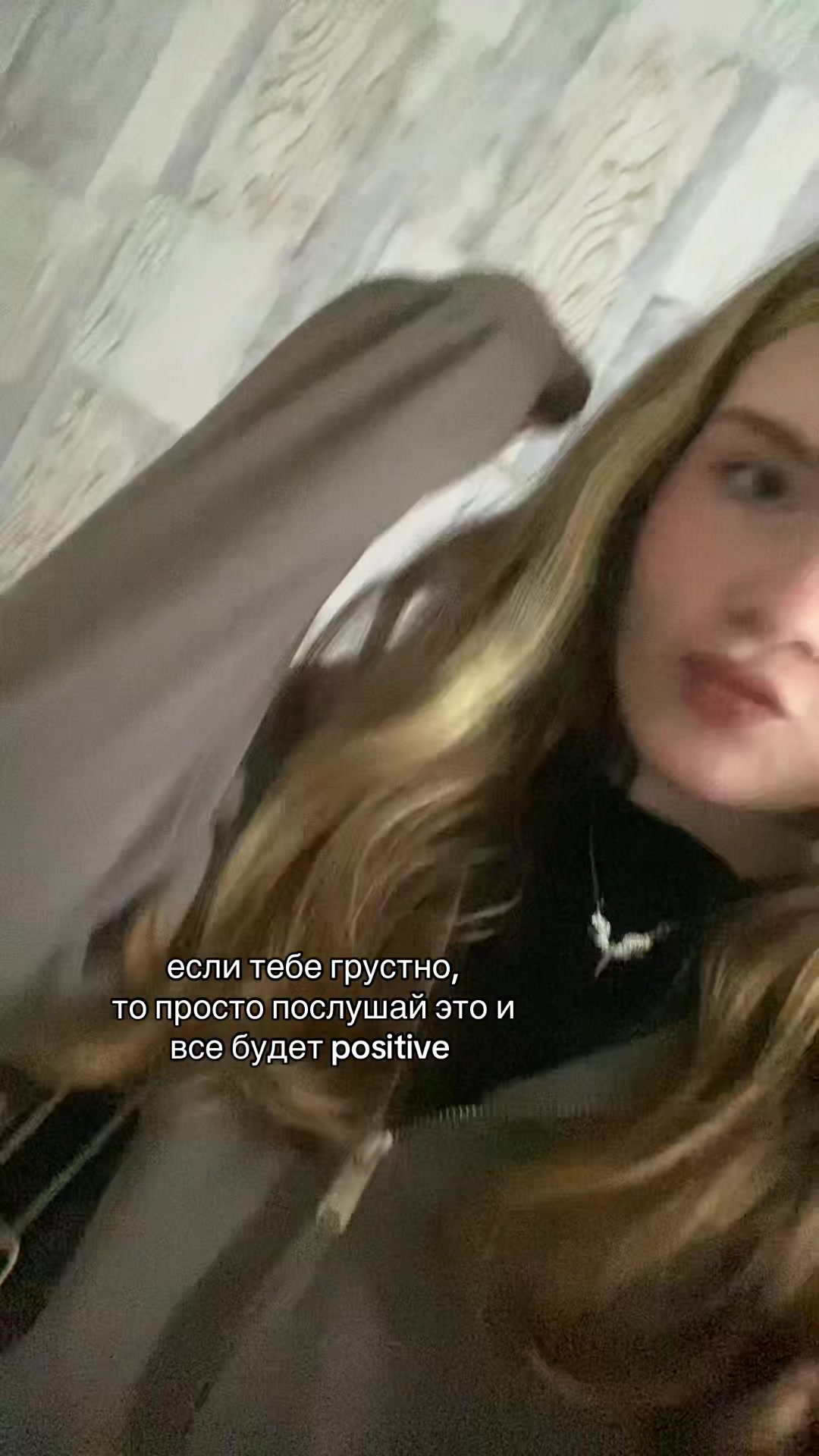 @инстринсд