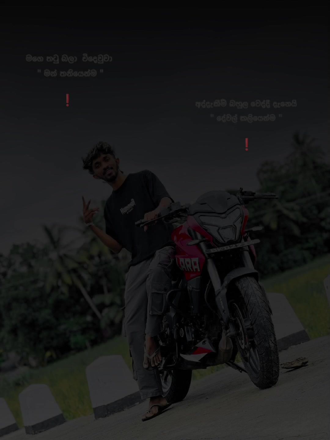 @┃ශාන් _ 𝐒 𝐓 𝐀 𝐓 𝐔 𝐒 ᥫ᭡֟֟
