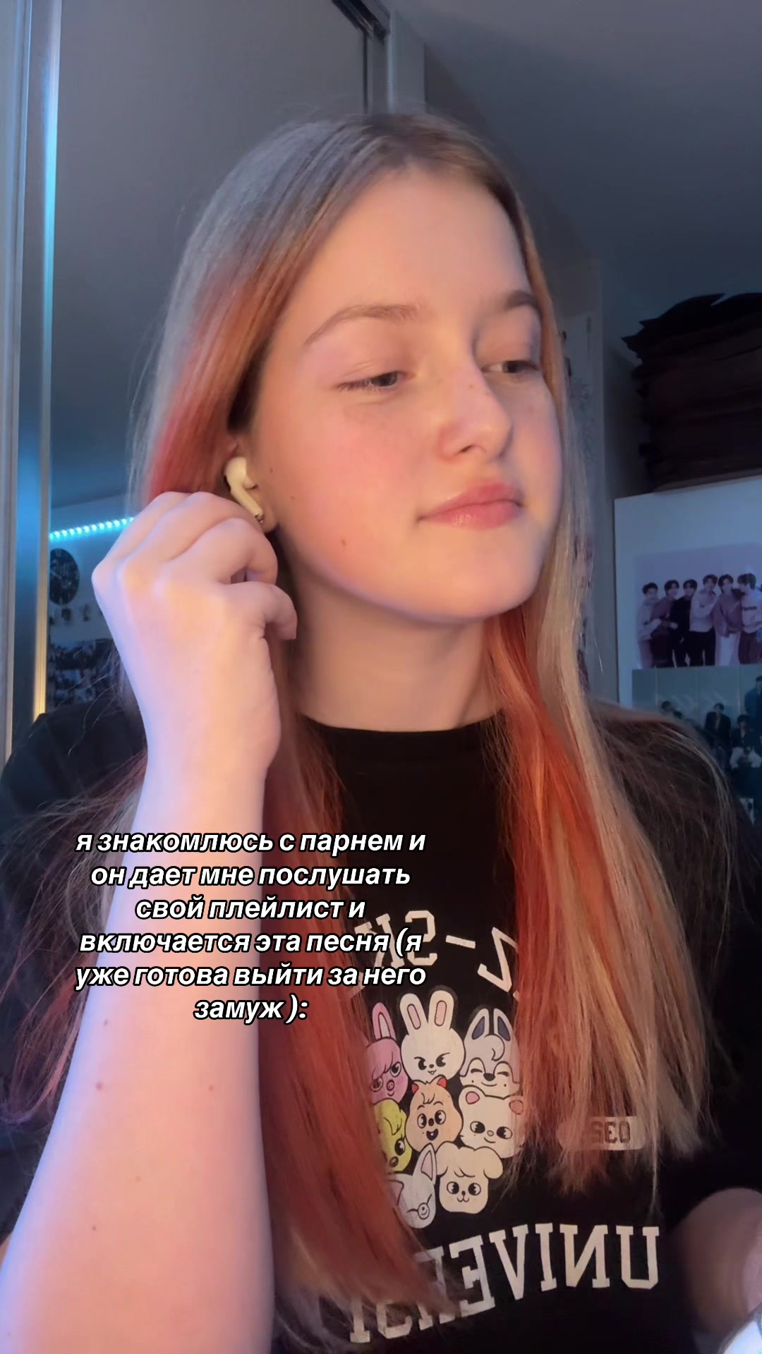 @❗️осторожно, stay❗️