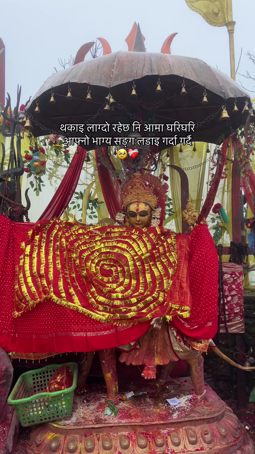 @Routine of Pathibhara