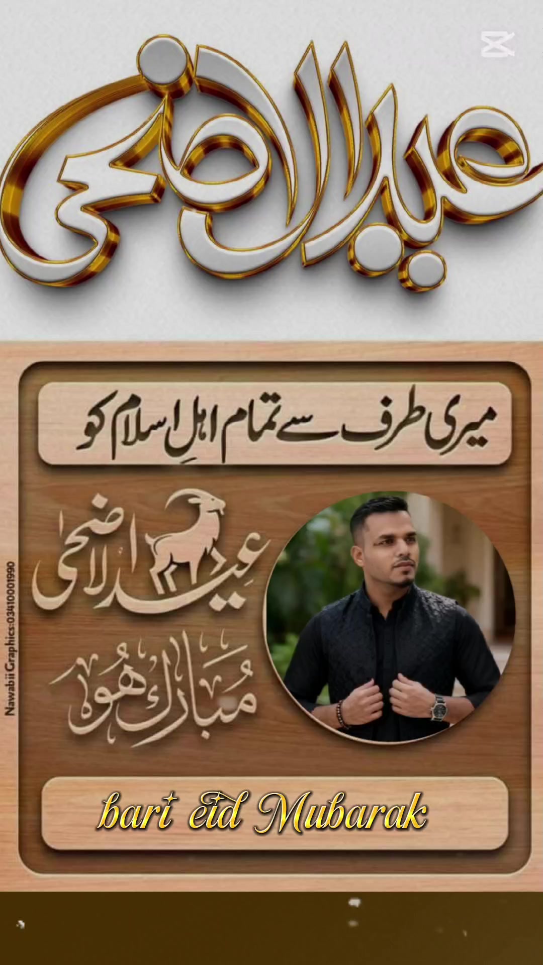 @Imran Ali ๐ฎ๐ณ๐ธ๐ฆ