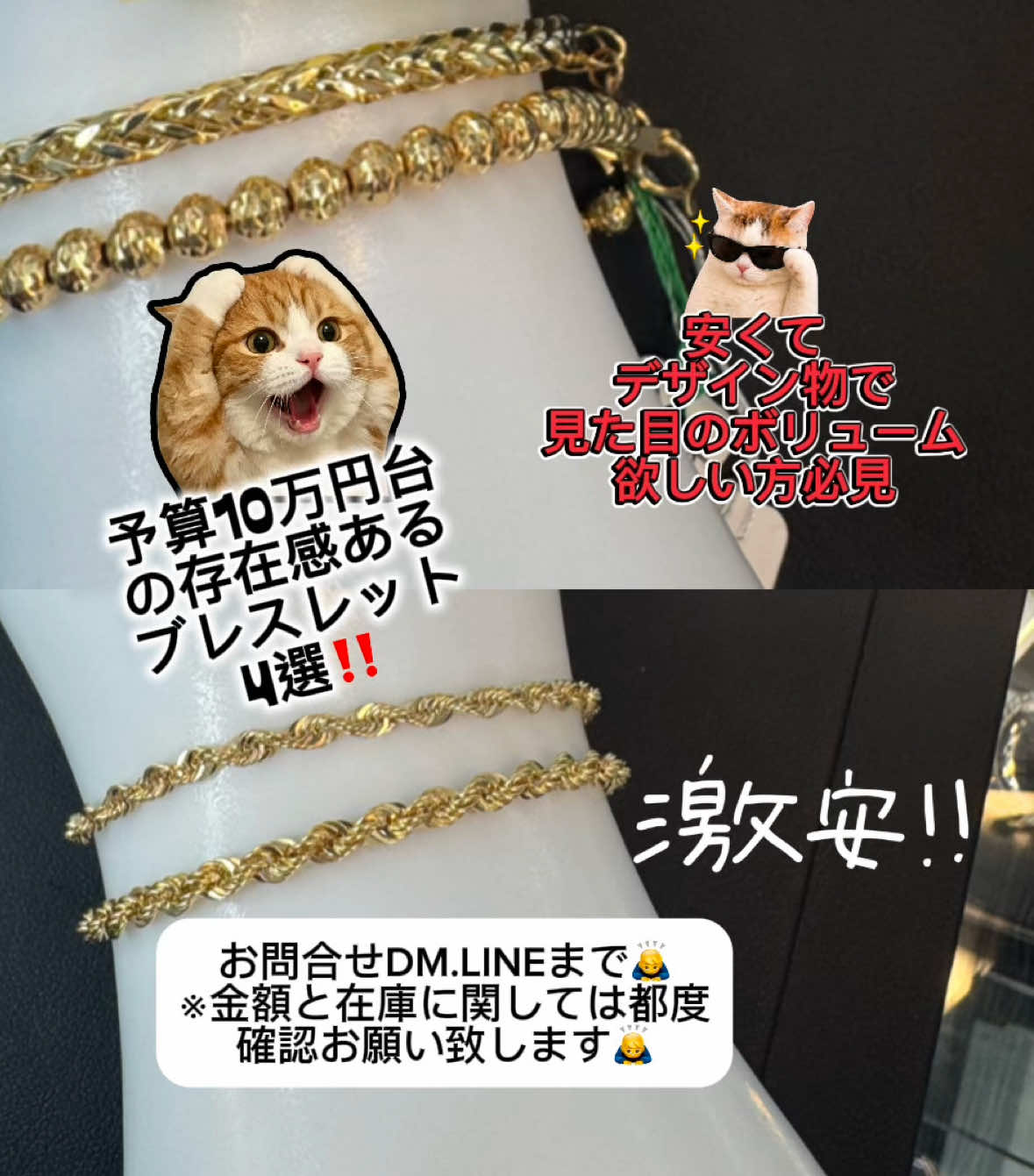 @ジュエリーR 小倉店