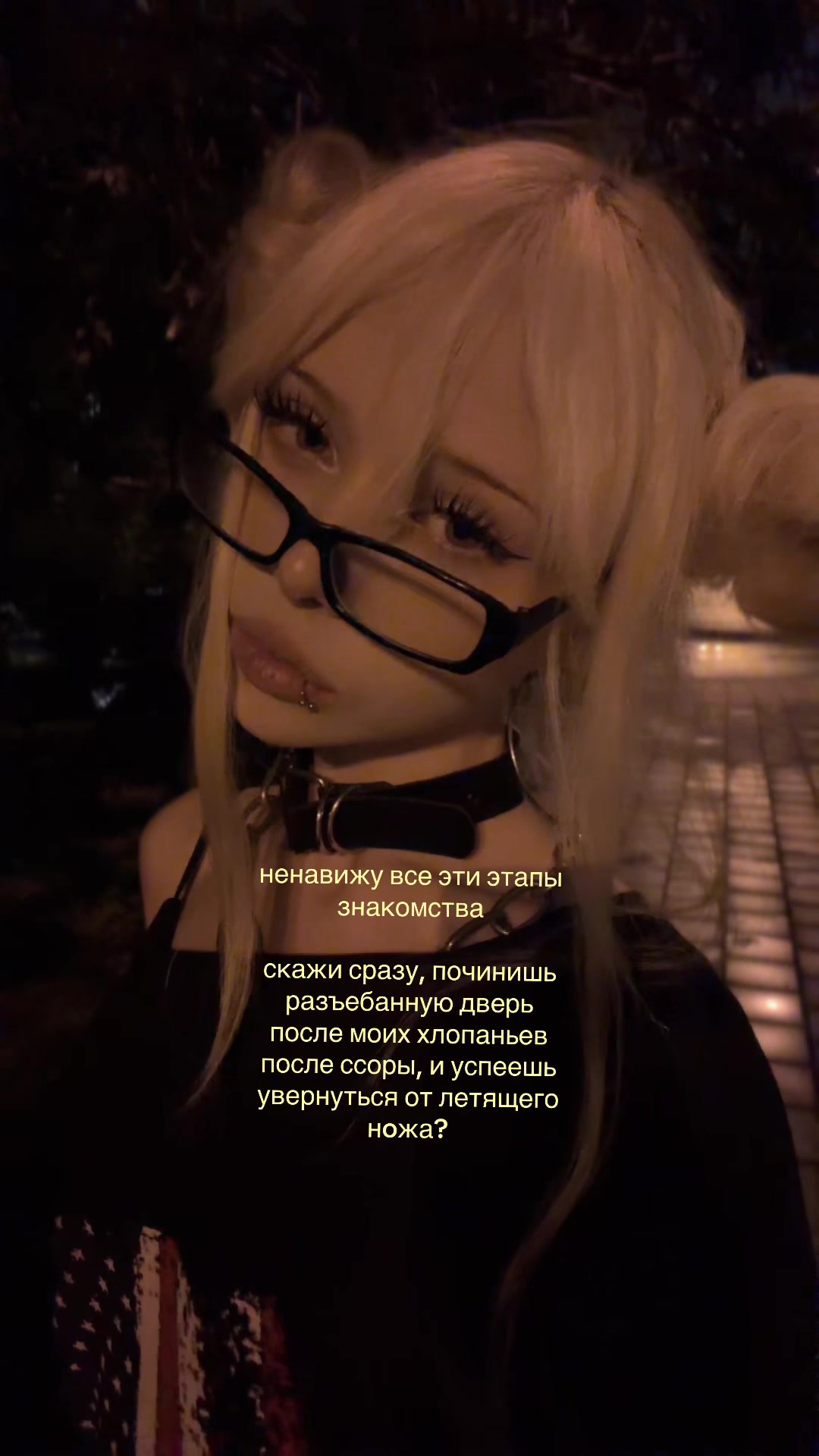 @тгк:утопия