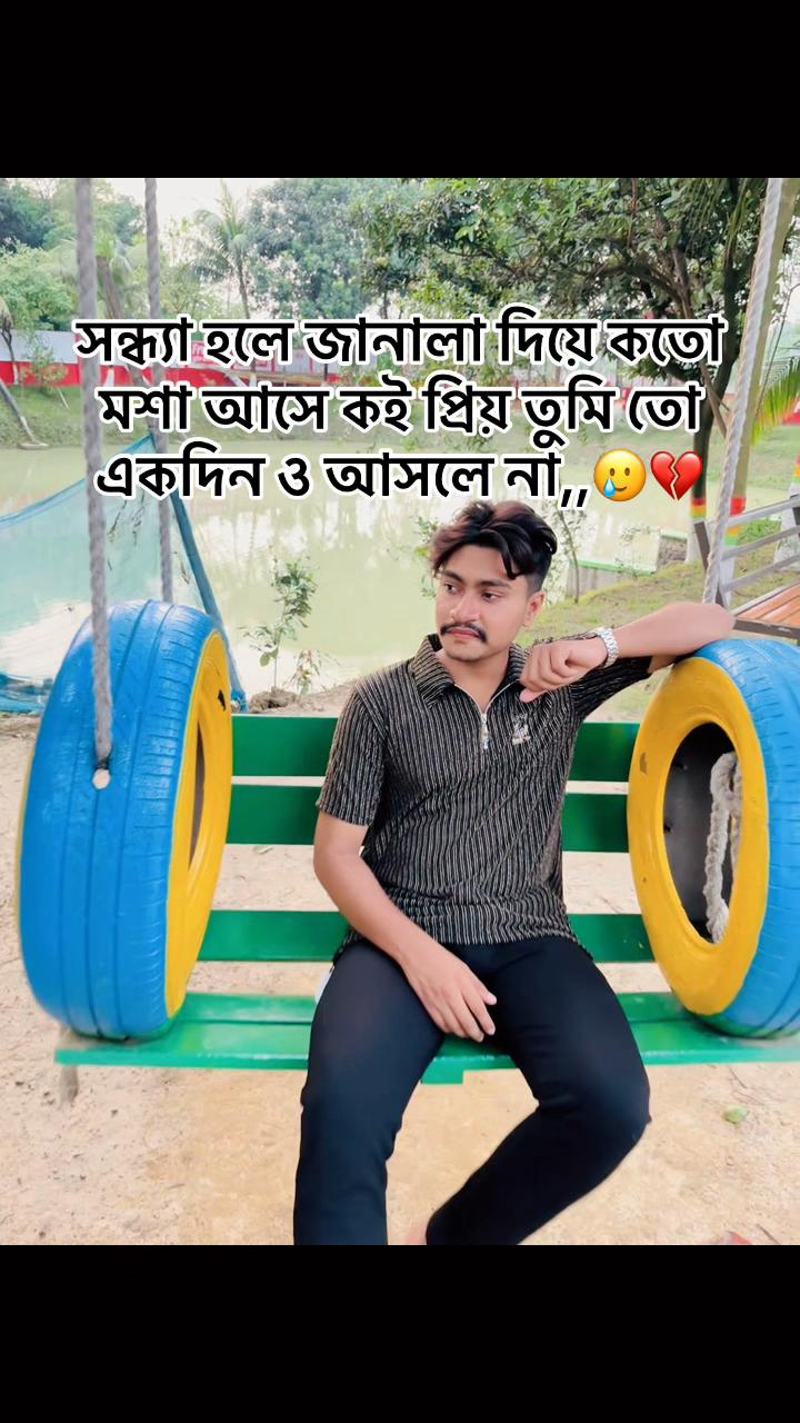 @rifatchan405
