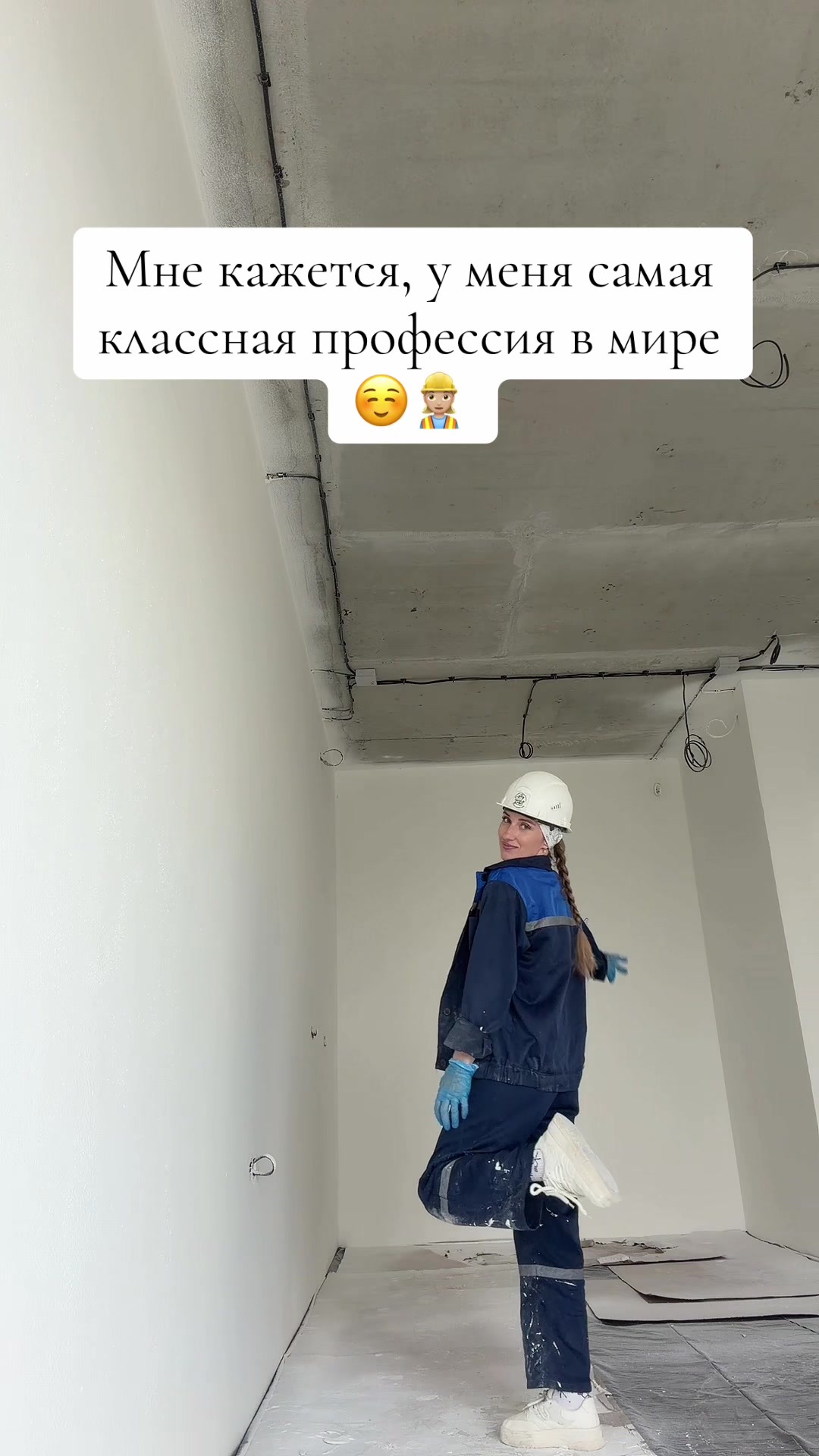 @Kristina_Pevets🏠