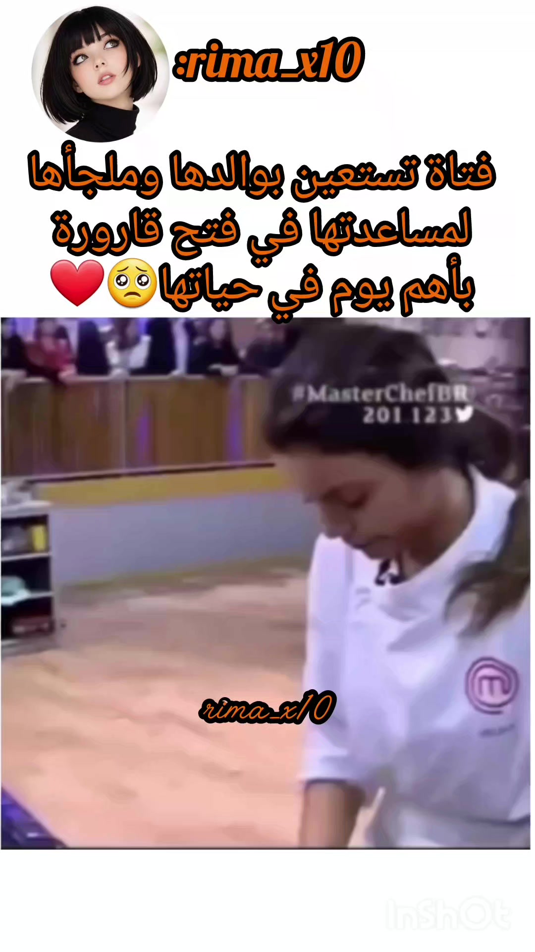 @💕࿐بسـگوتةّ جّـﺰأّئريِّةّ࿐💕