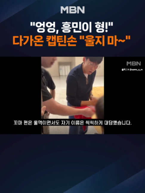 @MBN NEWS