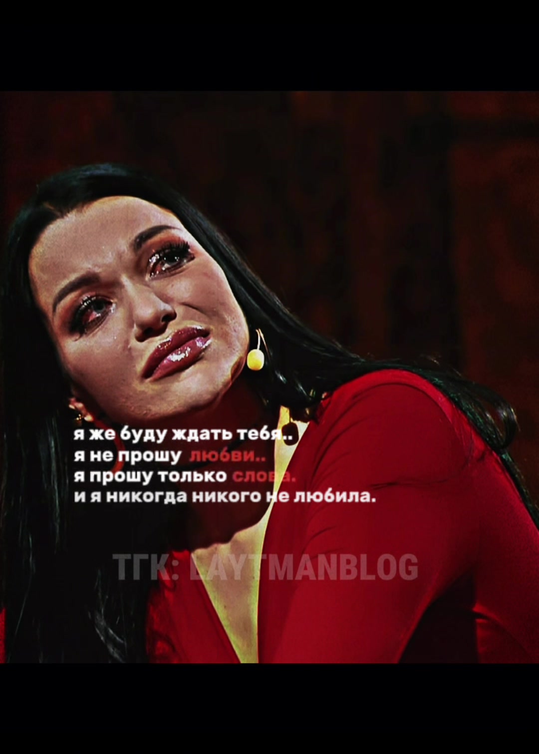@тгк: laytmanblog