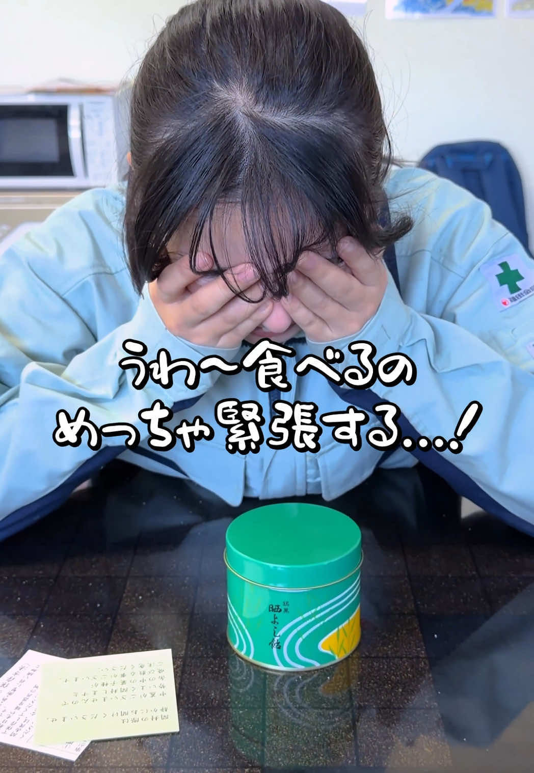 @新潟の工場女子