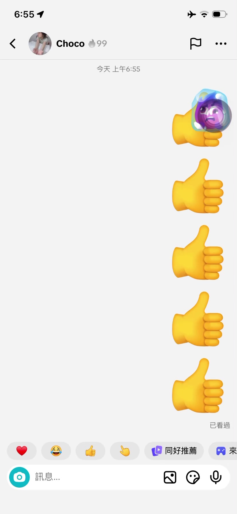 @想不到要改什麼名字
