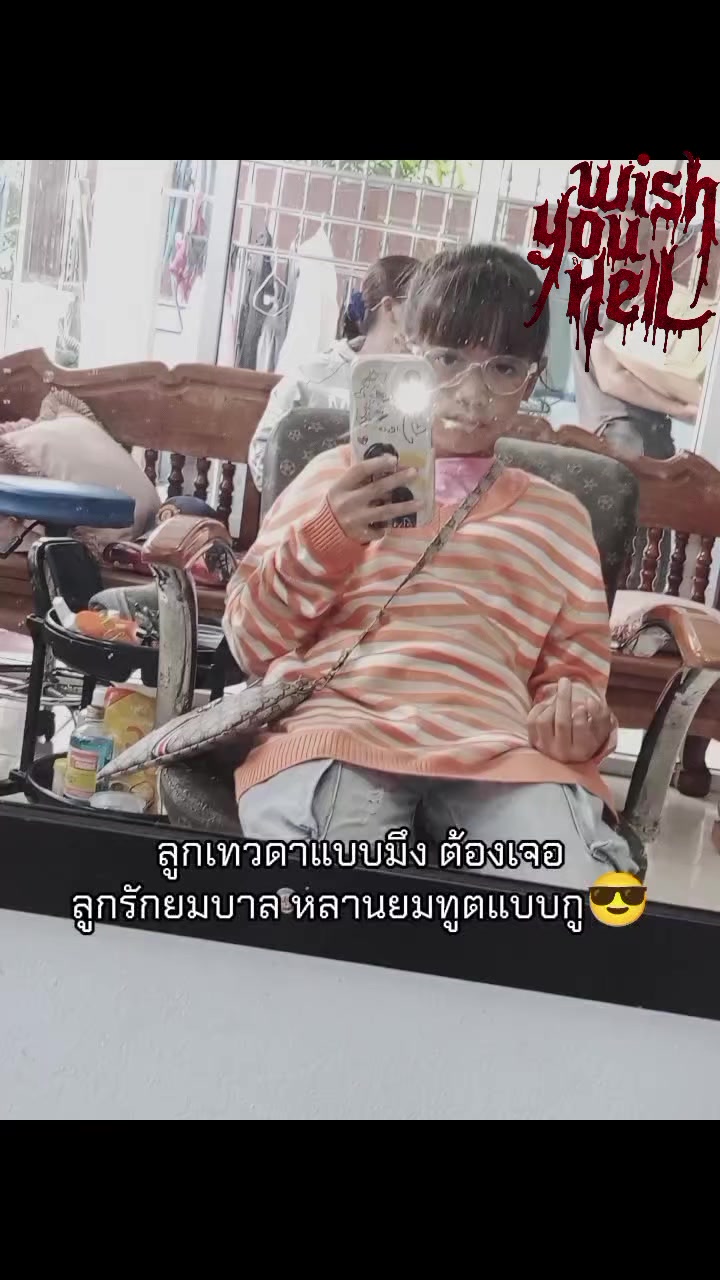 @อิมิว◌ิ◌ิ