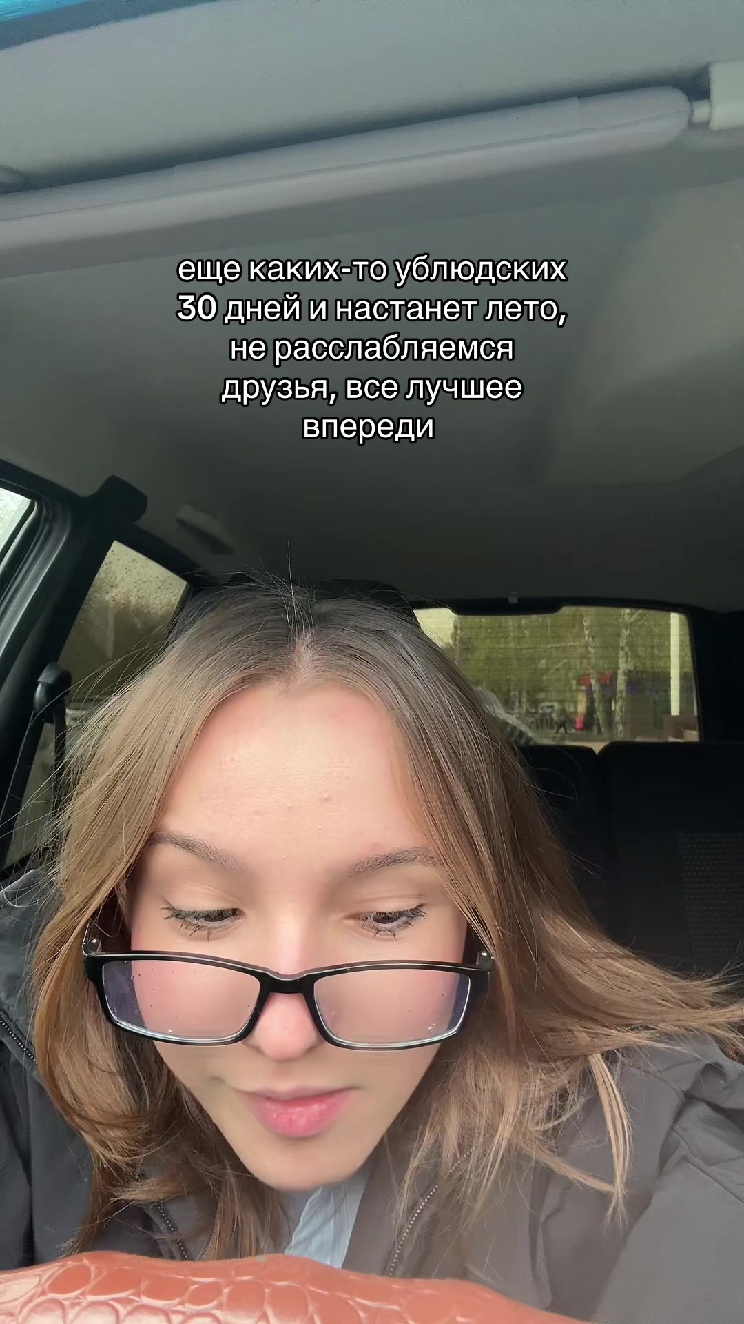@карин