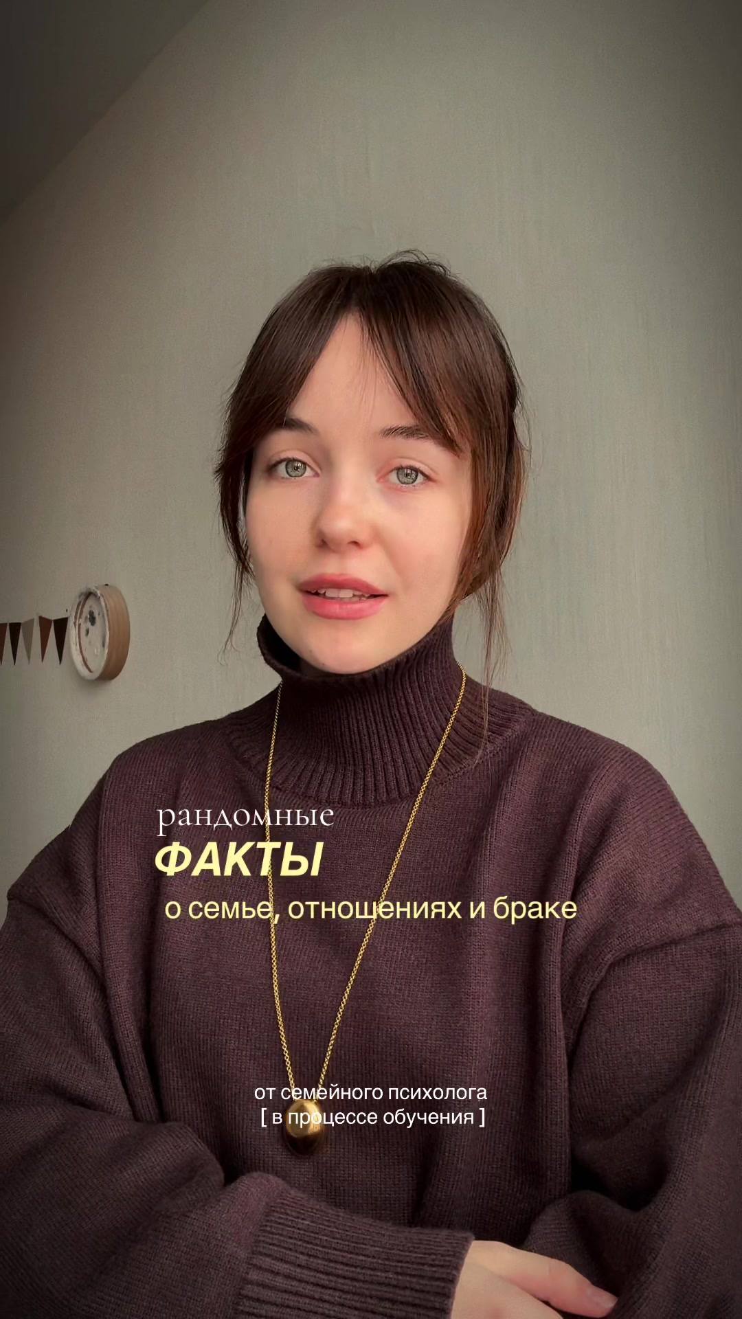 @психолог &bull; Казань &bull; онлайн
