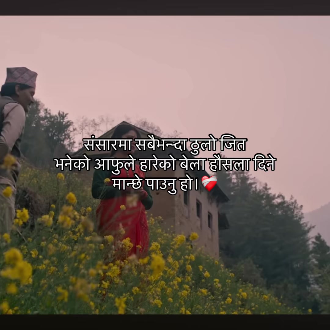 @Mr.Chhetri !!