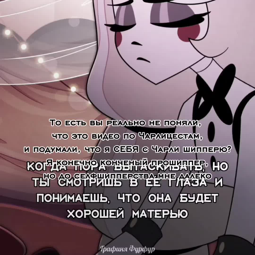 @Графиня Фурфур