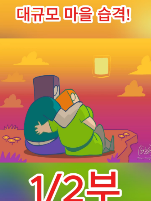 @실패자_silpaeja