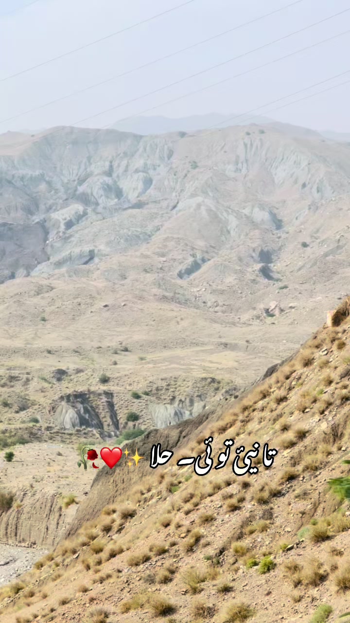 @🥀😥مرزا ارمانی🫵💔